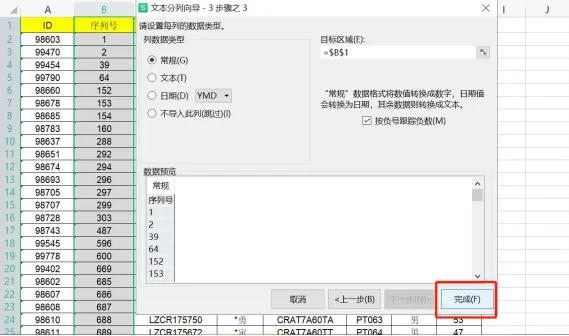 Excel单元格左上角绿色代表什么，怎么去除-趣帮office教程网