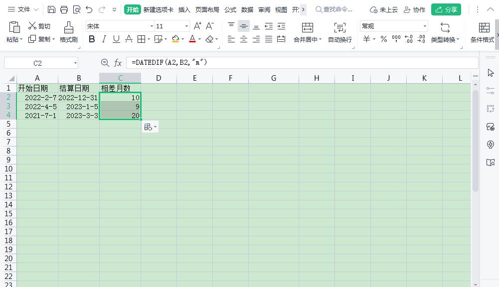 excel计算两个日期之间相差月数的方法-趣帮office教程网