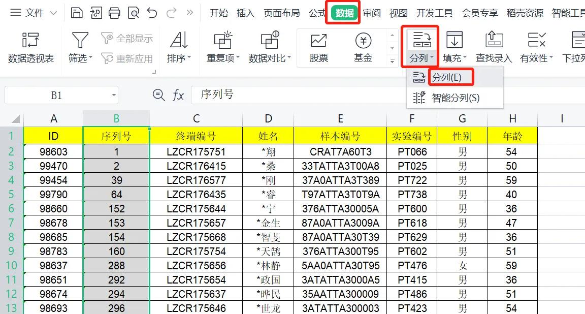 Excel单元格左上角绿色代表什么，怎么去除-趣帮office教程网