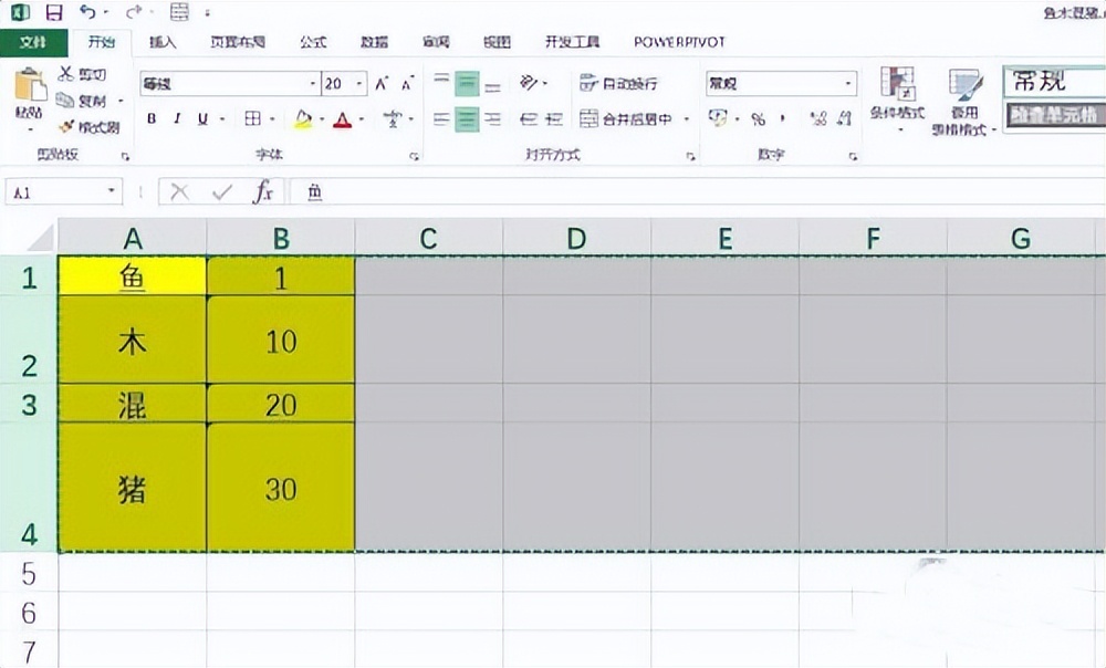 Excel表格复制粘贴保持与原格式一致的操作方法-趣帮office教程网