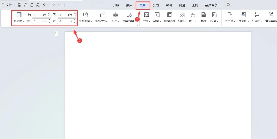 Excel、Word、PPT打印铺满A4纸的实用技巧-趣帮office教程网