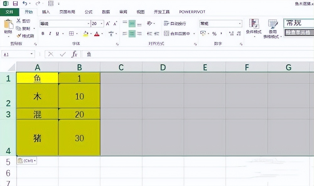 Excel表格复制粘贴保持与原格式一致的操作方法-趣帮office教程网