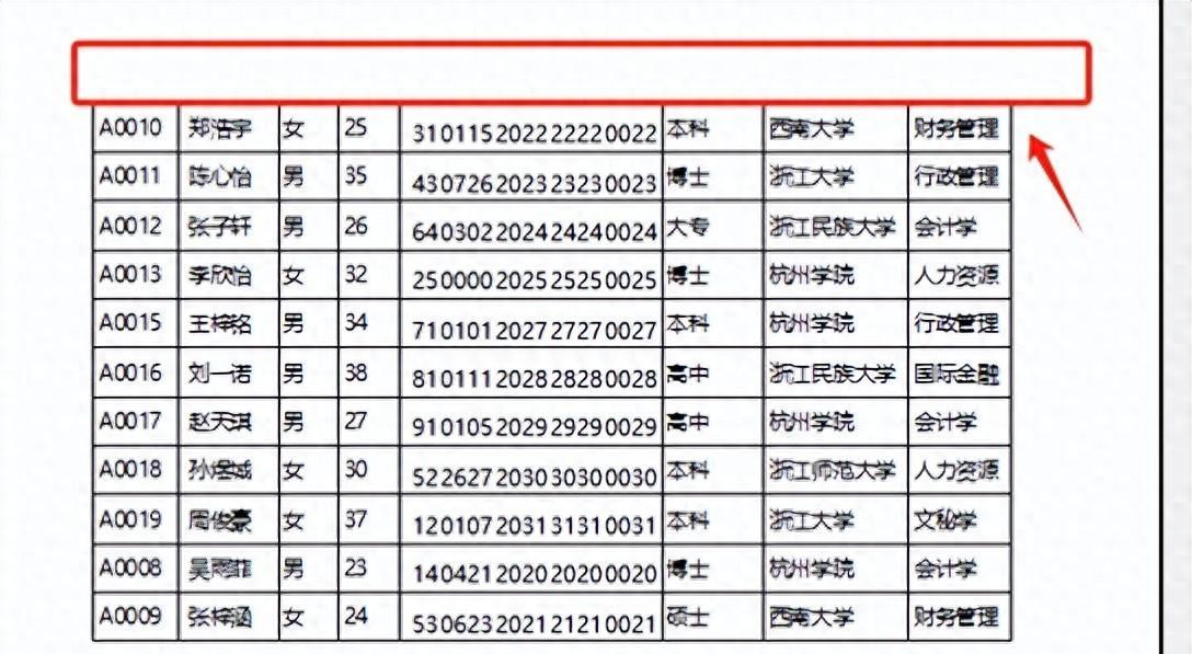 excel实用打印小窍门大全，让你的表格打印轻松又高效！-趣帮office教程网