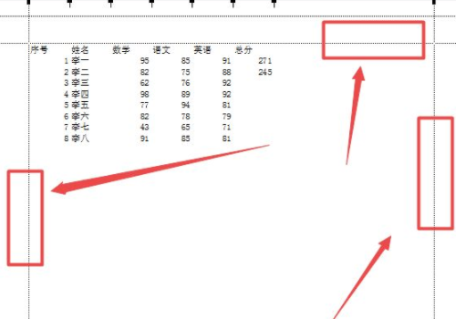 excel打印虚线怎么调整，excel打印预览调整打印虚线及内容的方法-趣帮office教程网