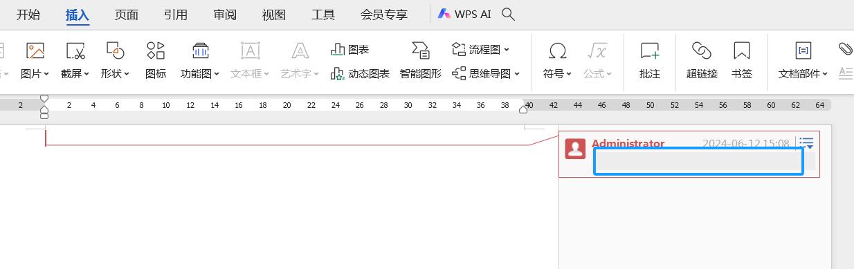 WPS Word文档中批注的操作方法，插入编辑和删除批注技巧-趣帮office教程网