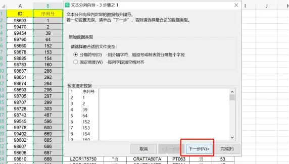 Excel单元格左上角绿色代表什么，怎么去除-趣帮office教程网