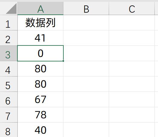 快速去除Excel表格中小数点的3个实用方法-趣帮office教程网