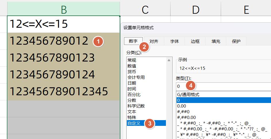 excel怎么显示全部数字，excel中长数字的显示处理方法-趣帮office教程网