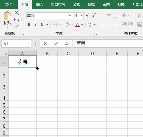 Excel中高效输入固定内容的五种方法-趣帮office教程网