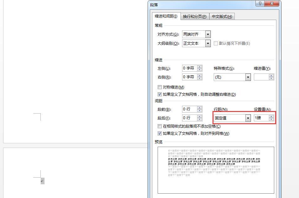 word文档最后一页空白页怎么删，word文件中无法删除空白页解决技巧-趣帮office教程网