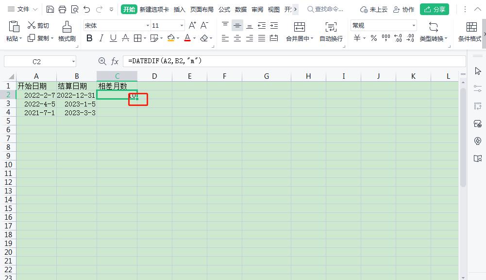 excel计算两个日期之间相差月数的方法-趣帮office教程网