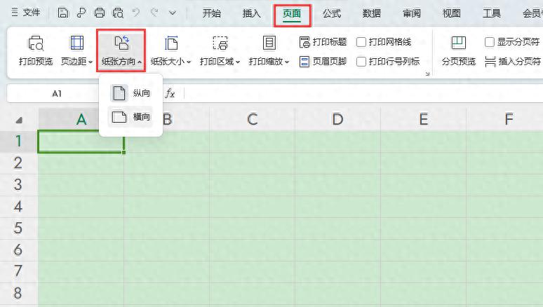 excel设置打印纸张方向的方法-趣帮office教程网