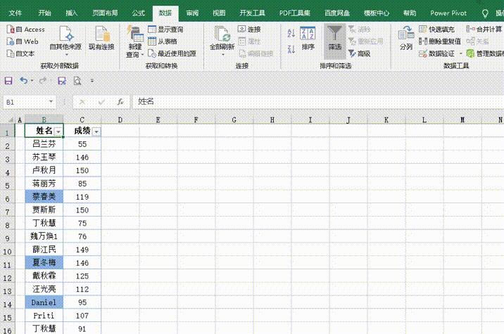 excel颜色筛选技巧：excel表格按颜色筛选计算示例详解-趣帮office教程网