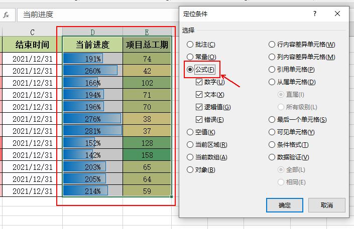 excel如何把公式变成数值,excel中公式转换为值的方法详解-趣帮office教程网