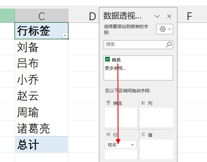 excel去除重复的数据的四种实用方法全解-趣帮office教程网