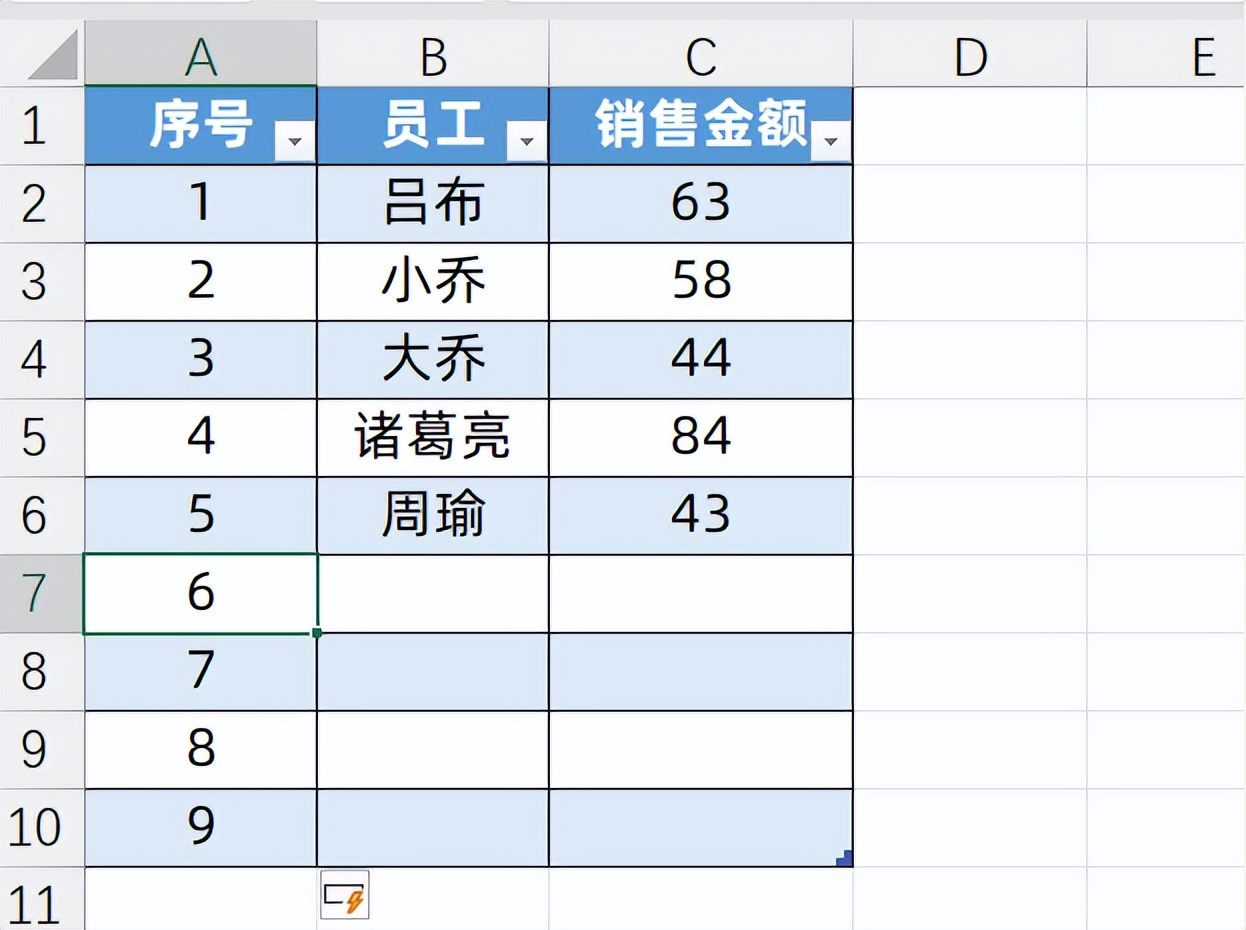 Excel中录入数据后自动添加整行边框的2种方法详解-趣帮office教程网