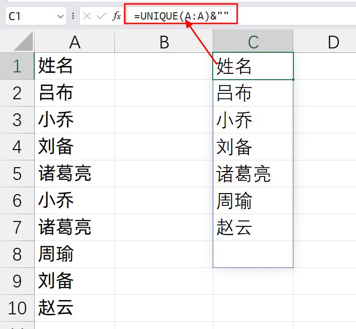 excel去除重复的数据的四种实用方法全解-趣帮office教程网