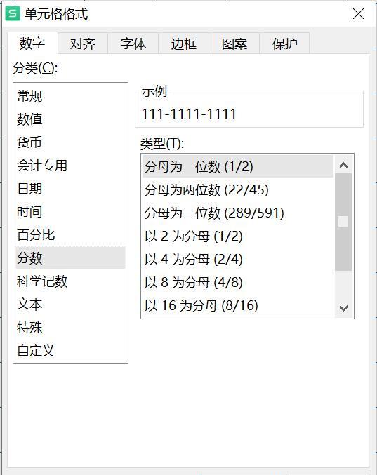 Excel中设置单元格格式的方法详解-趣帮office教程网