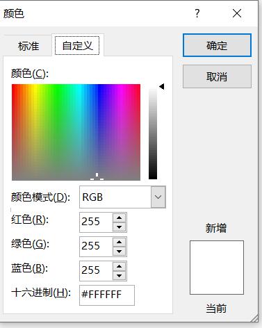 word设置页面颜色：文档背景色调整及应对多背景色需求的策略-趣帮office教程网