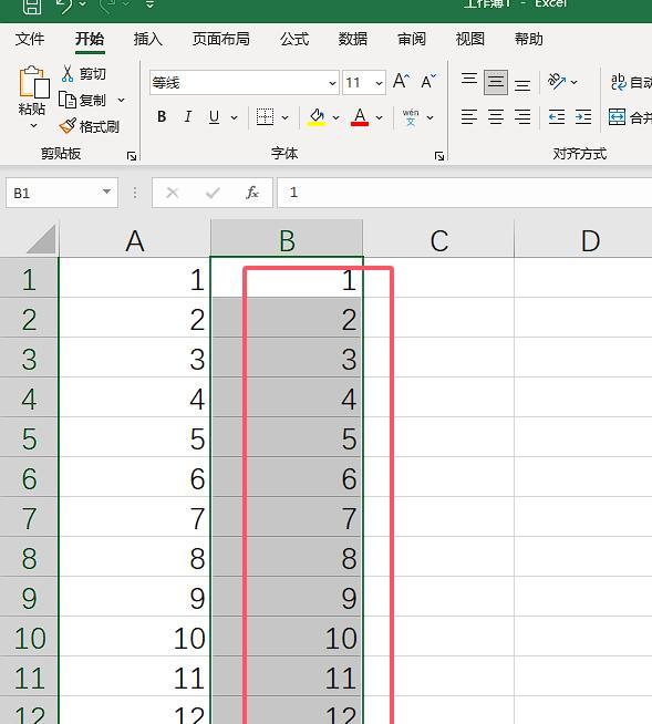 excel自动填充数字递增的6种方法详解-趣帮office教程网