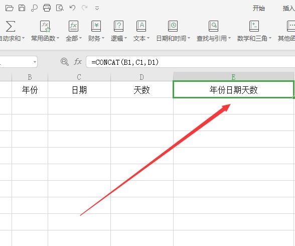 excel怎样把两个单元格的文字合并？这3种实用方法都非常好用！-趣帮office教程网