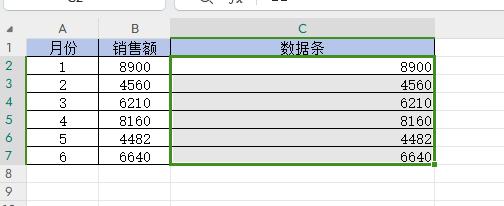 Excel中制作进度条展示数据的方法实例详解-趣帮office教程网