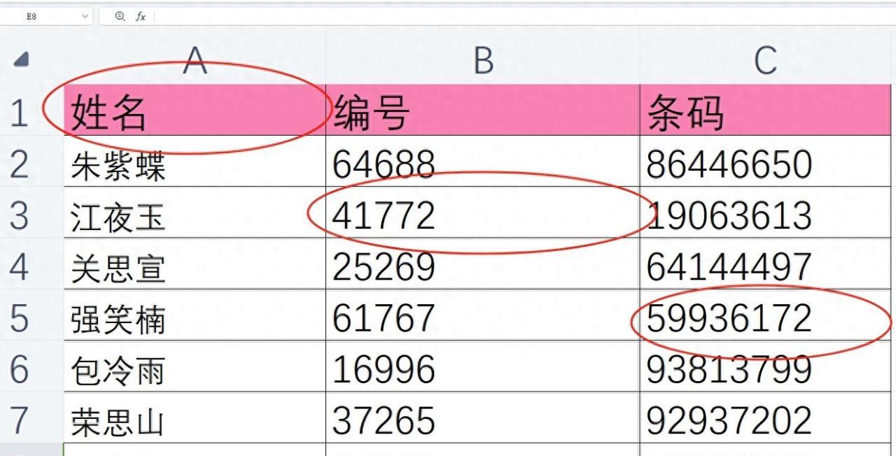 Excel中设置列宽的三种常用方法详解-趣帮office教程网