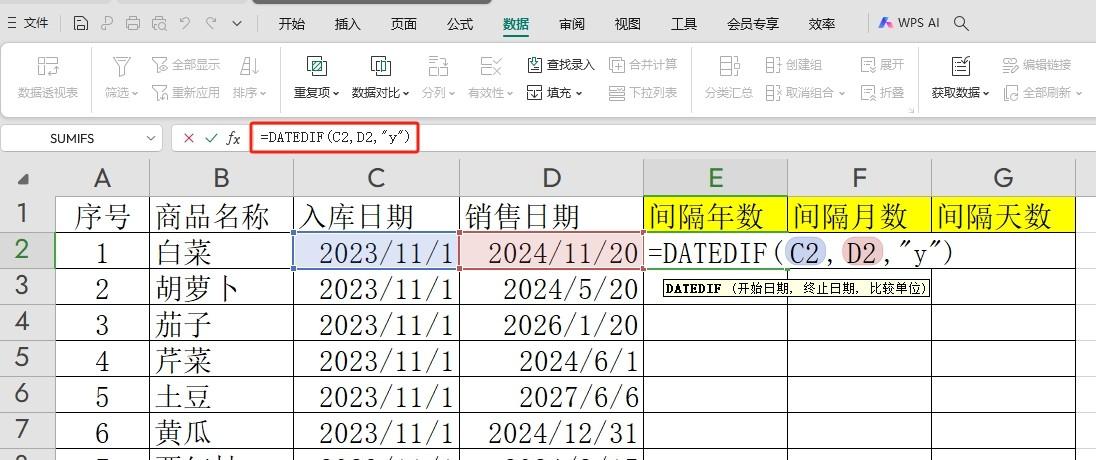 excel中利用DATEDIF函数计算两个日期间隔的月数天数和年数-趣帮office教程网