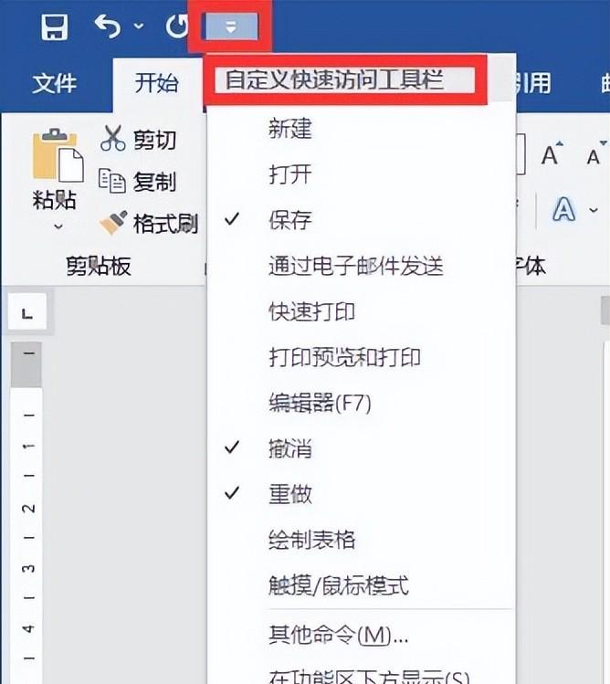 word空格回车等符号怎么显示和关掉，word常见编辑符号简介和去除方法-趣帮office教程网