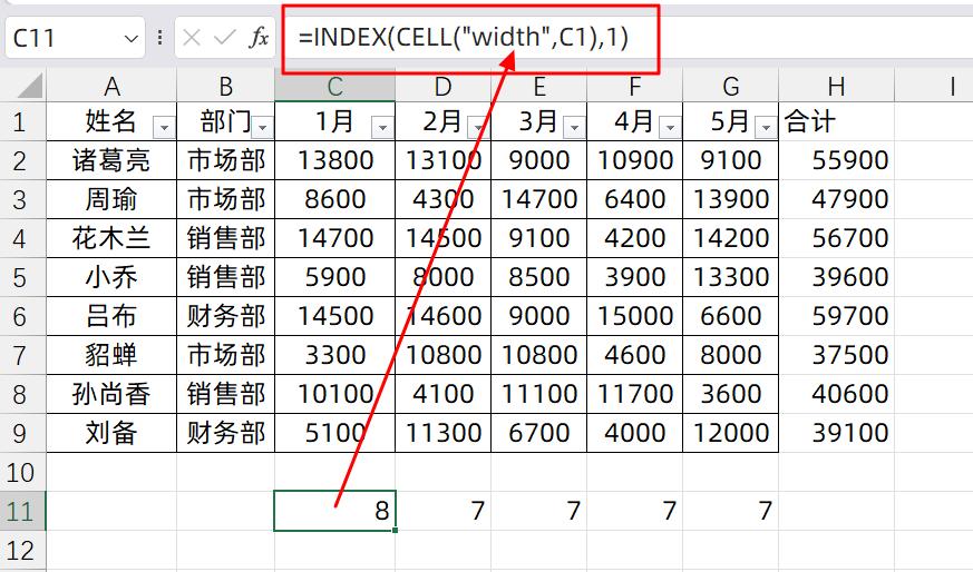 excel中忽略隐藏行、隐藏列进行计算的技巧-趣帮office教程网