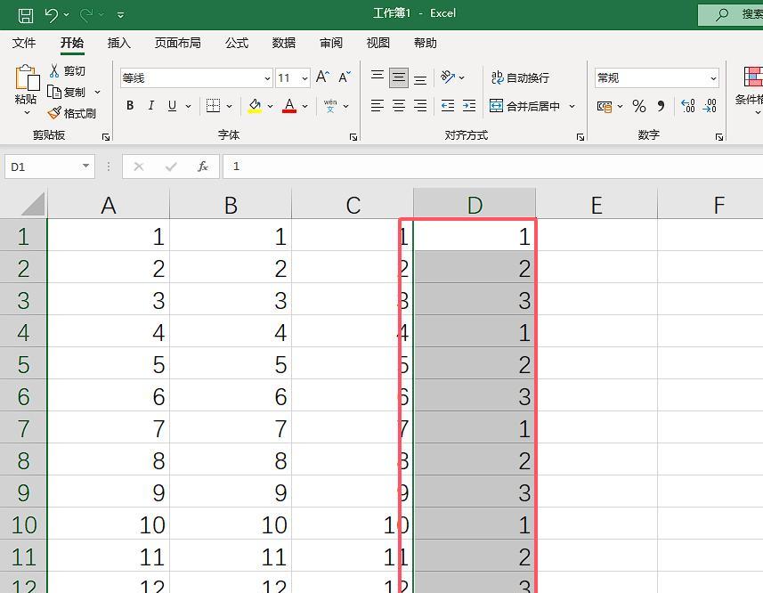 excel自动填充数字递增的6种方法详解-趣帮office教程网