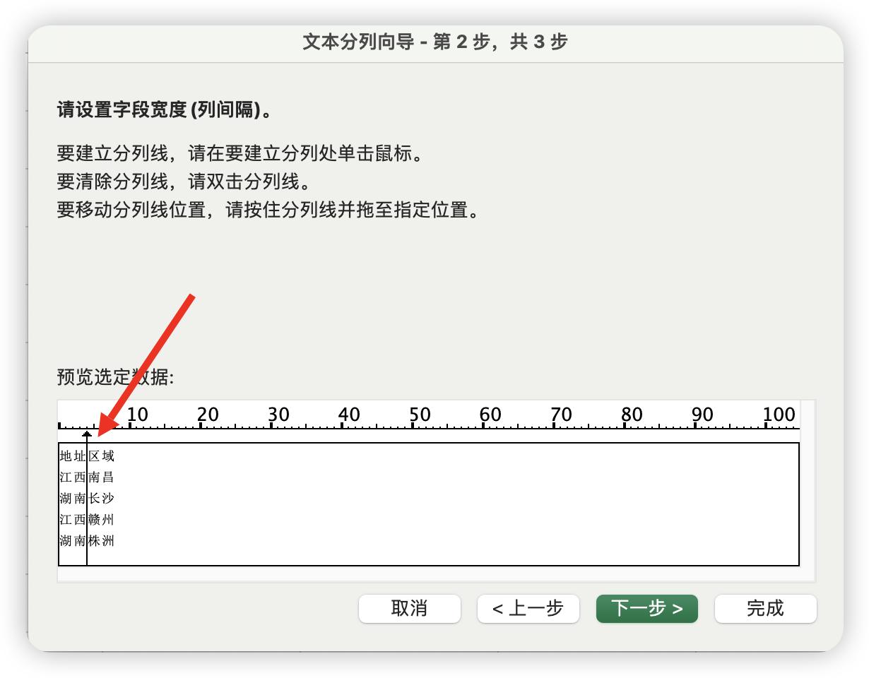 Excel中分离单元格内容的实用方法及进阶应用-趣帮office教程网