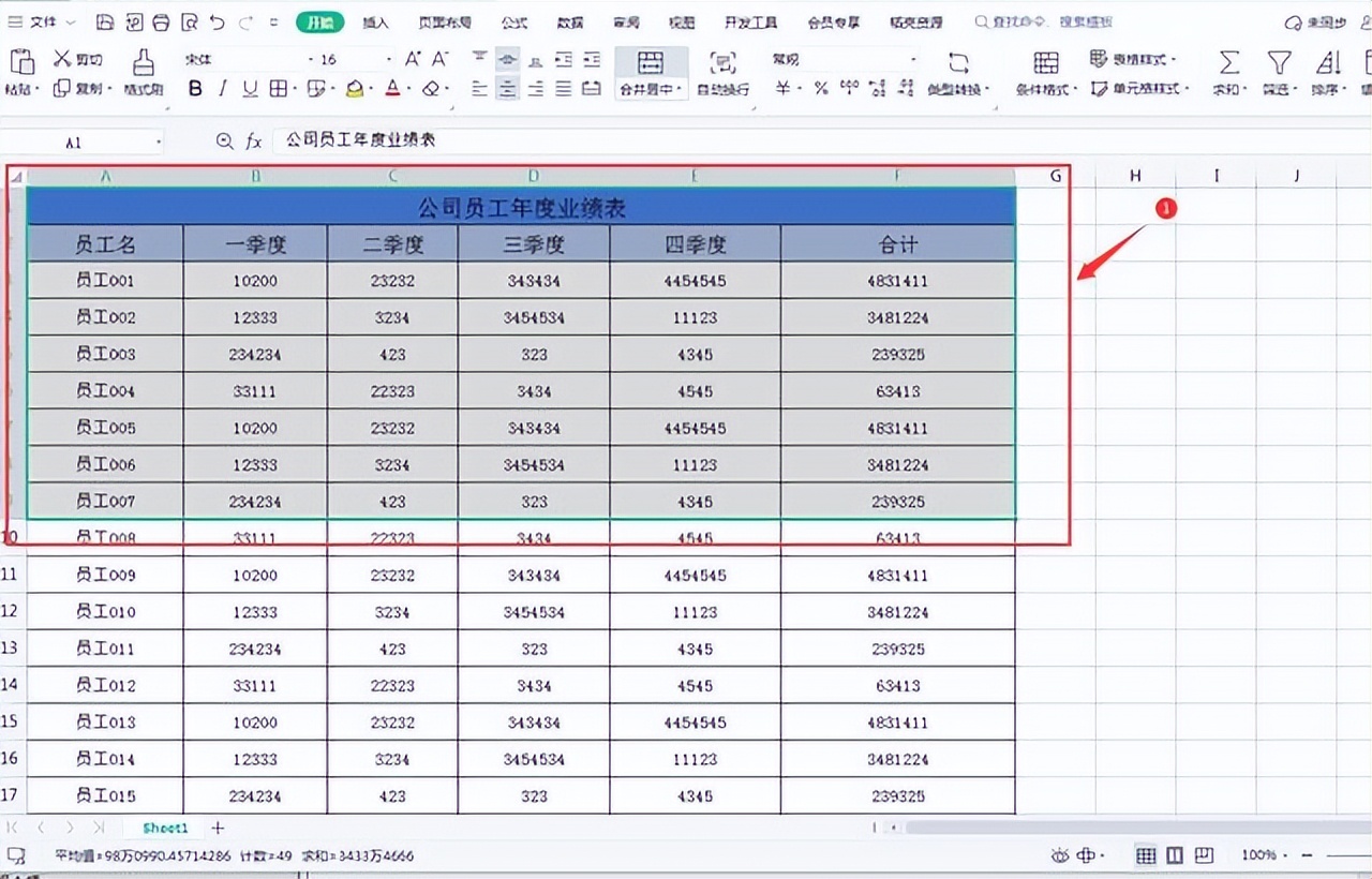 excel表格打印区域与打印范围设置技巧-趣帮office教程网