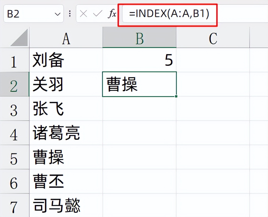 excel随机抽取人名示例：制作简易抽奖程序-趣帮office教程网