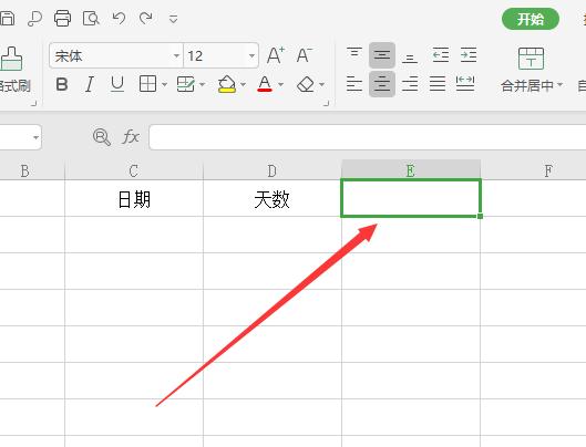 excel怎样把两个单元格的文字合并？这3种实用方法都非常好用！-趣帮office教程网