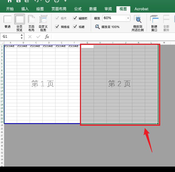 excel空白页怎么删掉，excel中删除空白页的操作方法-趣帮office教程网