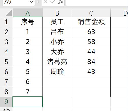 Excel中录入数据后自动添加整行边框的2种方法详解-趣帮office教程网