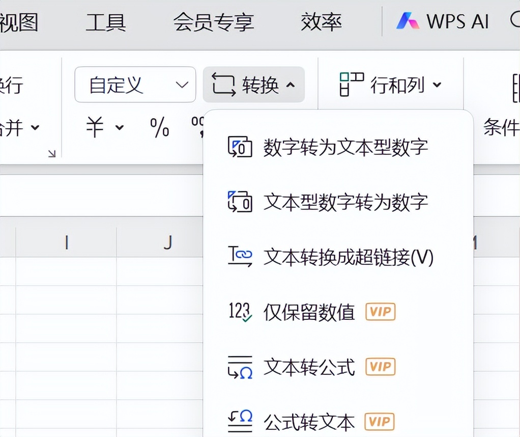 Excel中把文本型日期转换为正常日期格式的方法-趣帮office教程网