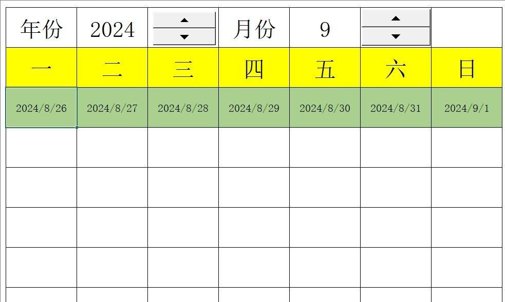 excel做日历教程：用excel表格制作动态日历的详细方法-趣帮office教程网