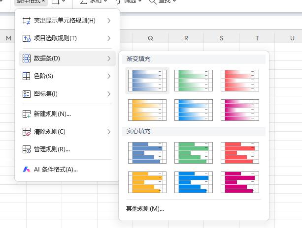 Excel中制作进度条展示数据的方法实例详解-趣帮office教程网