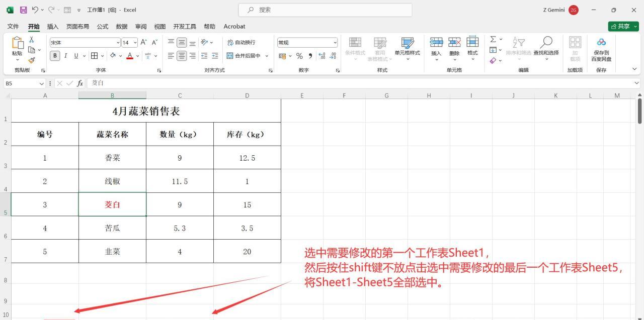 Excel中批量一次性替换不同内容的2种实用方法-趣帮office教程网