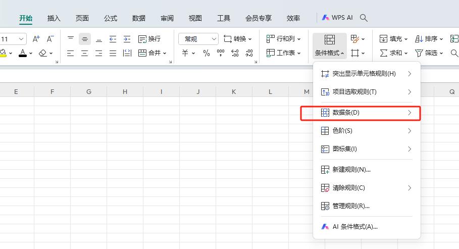 Excel中制作进度条展示数据的方法实例详解-趣帮office教程网