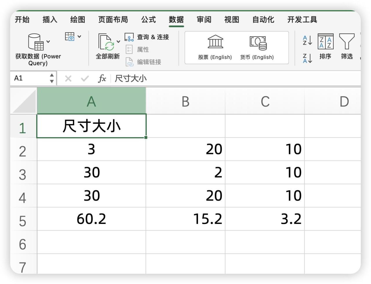 Excel中分离单元格内容的实用方法及进阶应用-趣帮office教程网