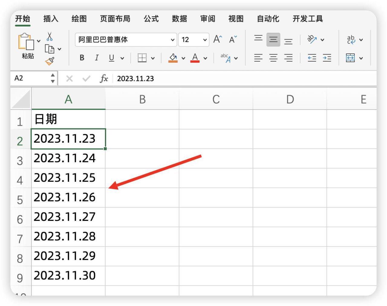 Excel中分离单元格内容的实用方法及进阶应用-趣帮office教程网