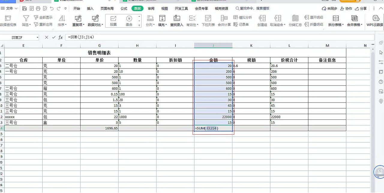 excel求和始终等于零是什么原因，怎么办？-趣帮office教程网