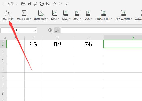 excel怎样把两个单元格的文字合并？这3种实用方法都非常好用！-趣帮office教程网