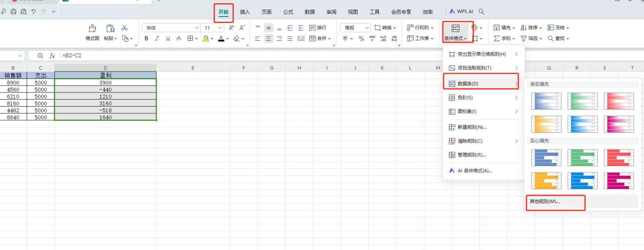 Excel中制作进度条展示数据的方法实例详解-趣帮office教程网