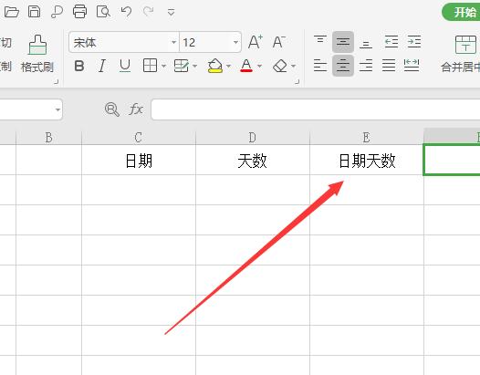 excel怎样把两个单元格的文字合并？这3种实用方法都非常好用！-趣帮office教程网