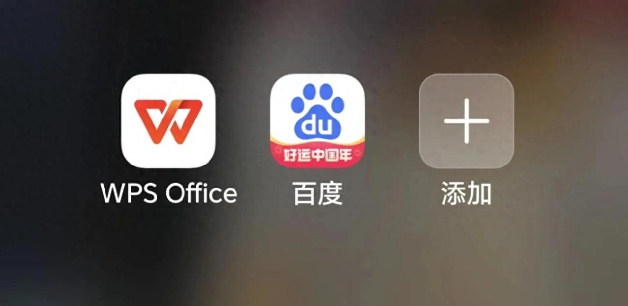 wps怎么关闭自动续费，WPS手机APP取消自动续费的方法分享-趣帮office教程网