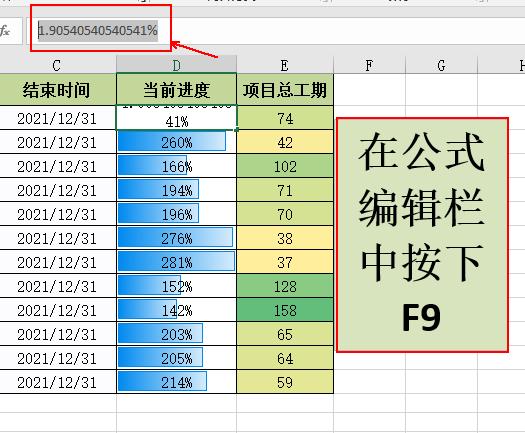 excel如何把公式变成数值,excel中公式转换为值的方法详解-趣帮office教程网